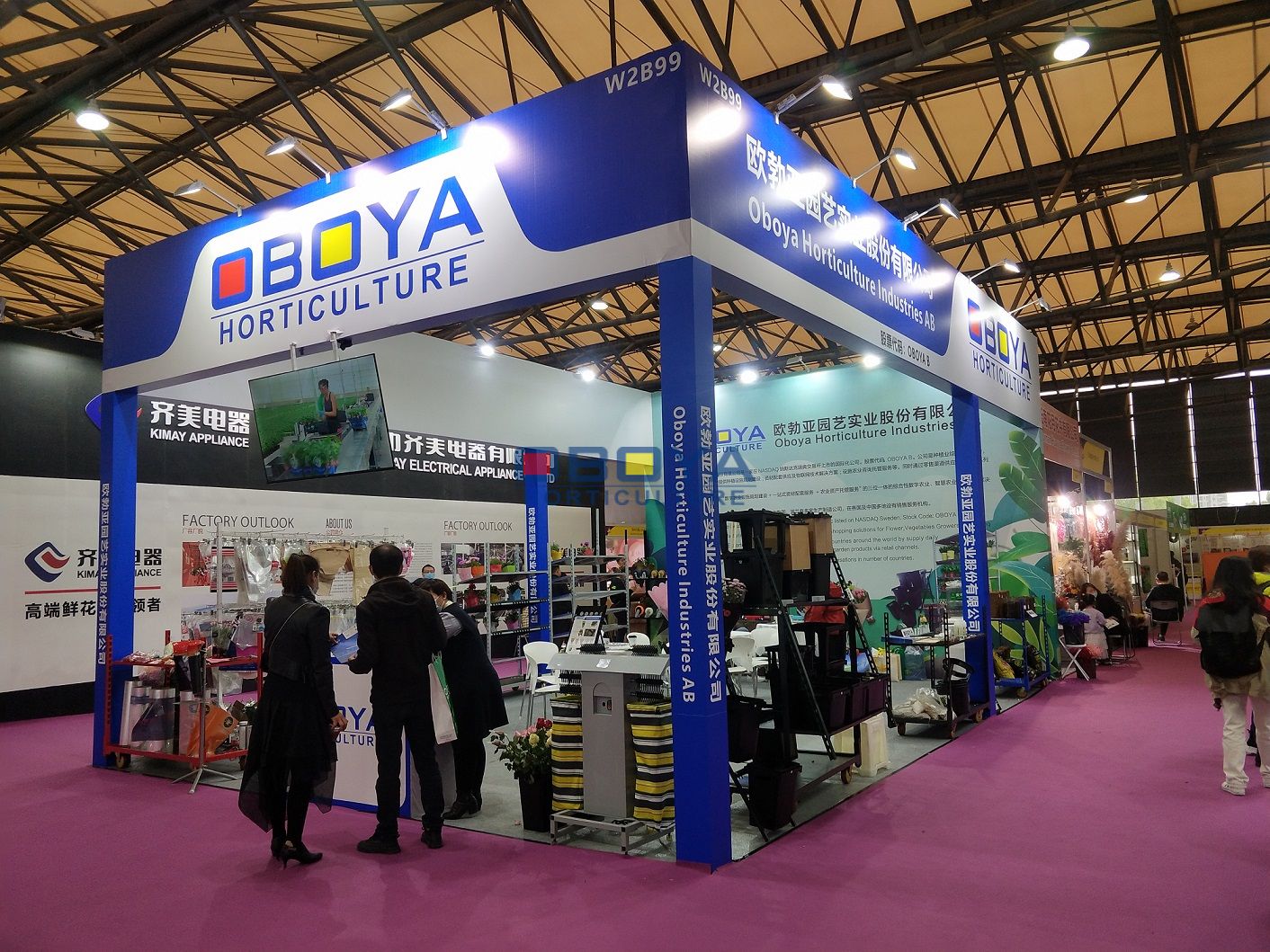 IPM Shanghai expo(图3)