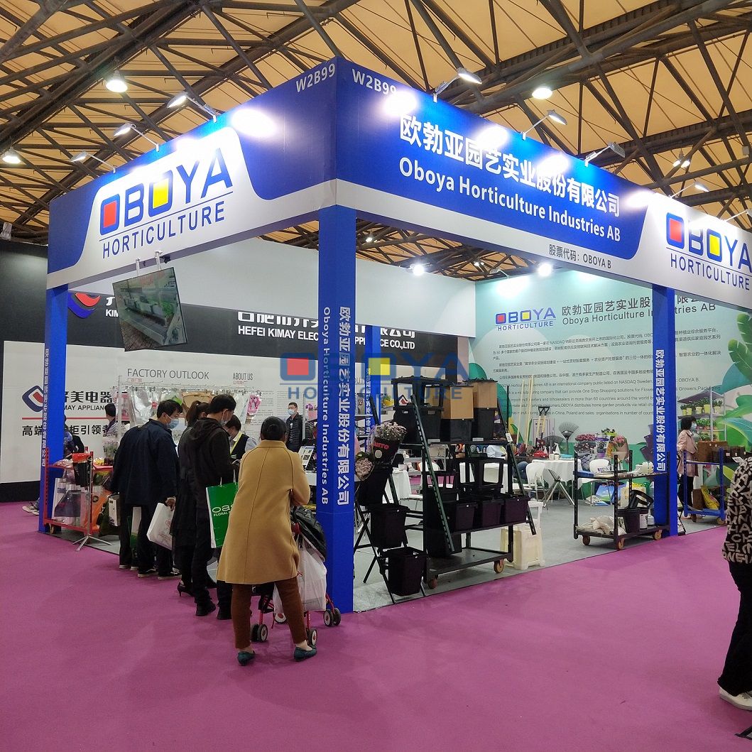 IPM Shanghai expo(图2)
